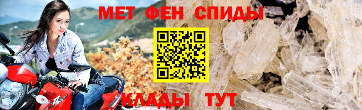 Амфетамин Premium  АМФЕТАМИН  Златоуст  Вход с VPN 