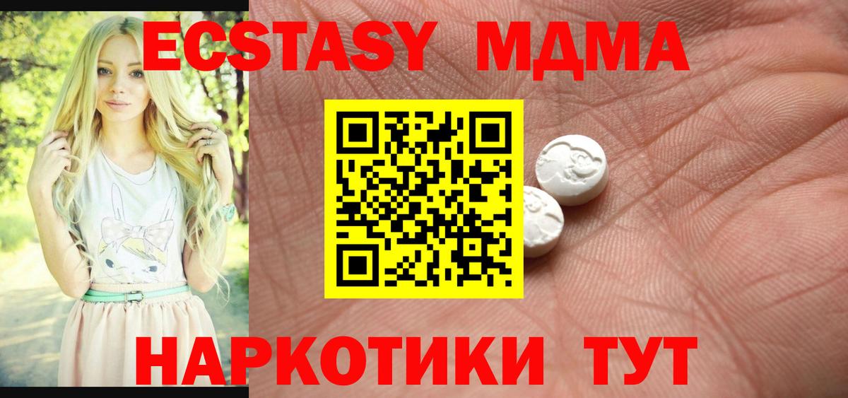 ЭКСТАЗИ TESLA Златоуст