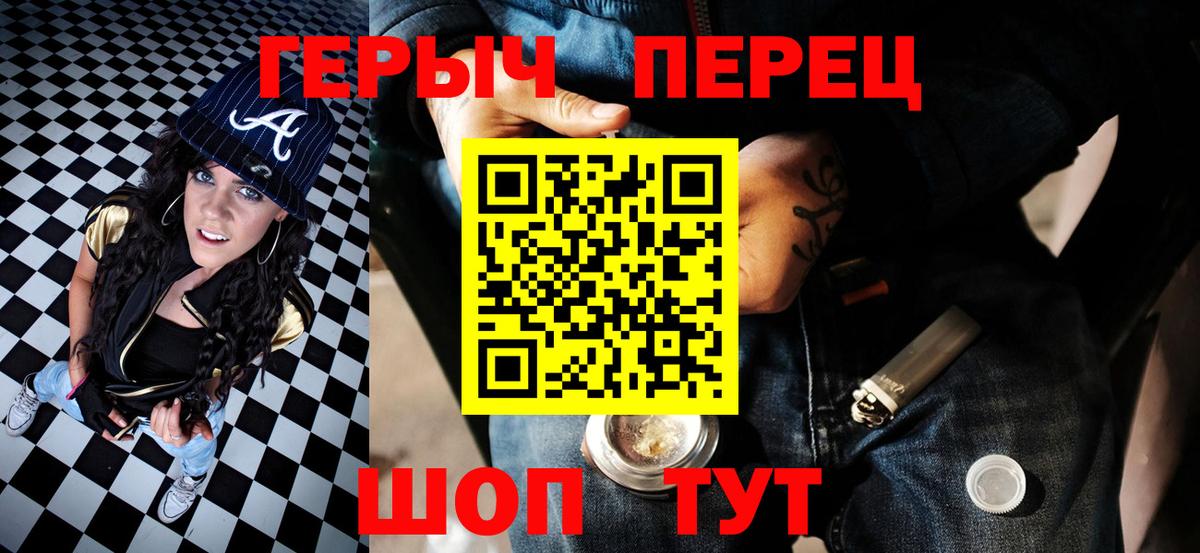 ГЕРОИН афганец Златоуст
