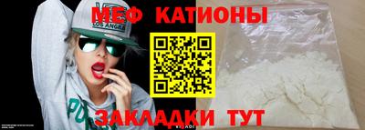 бутират Кинель