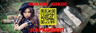 бутират Кинель