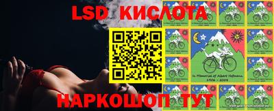 бутират Кинель
