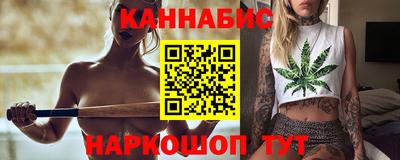 сатива Кингисепп