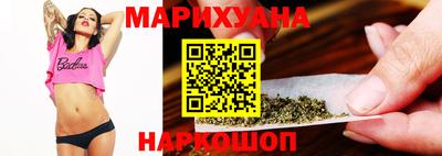 бутират Кинель