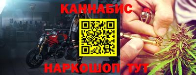 бутират Кинель