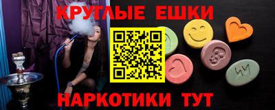бутират Кинель