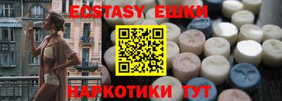 бутират Кинель