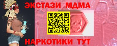 бутират Кинель