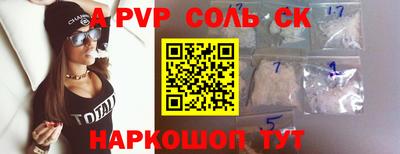 бутират Кинель
