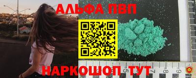 бутират Кинель