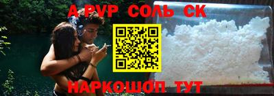 бутират Кинель