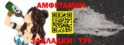 бутират Кинель