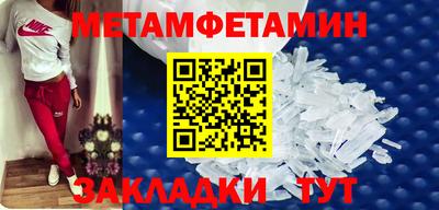 сатива Кингисепп