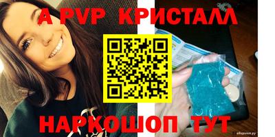 бутират Кинель