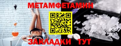 сатива Кингисепп