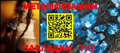 мефедрон Кимры