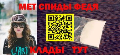 мефедрон Кимры