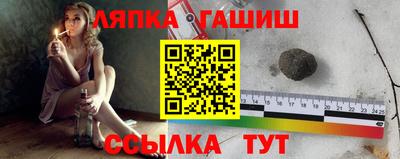 бутират Кинель