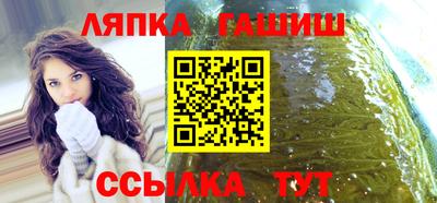 сатива Кингисепп