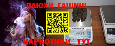 бутират Кинель