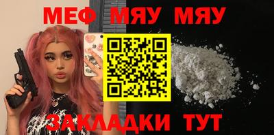 мефедрон Кимры