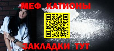 мефедрон Кимры