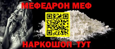 бутират Кинель