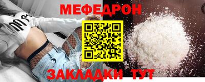 мефедрон Кимры