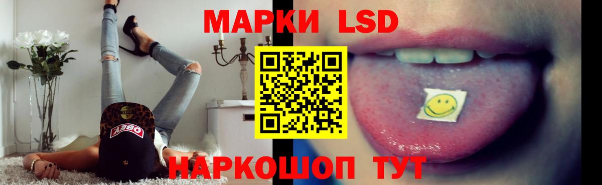 Лсд 25 экстази кислота Златоуст