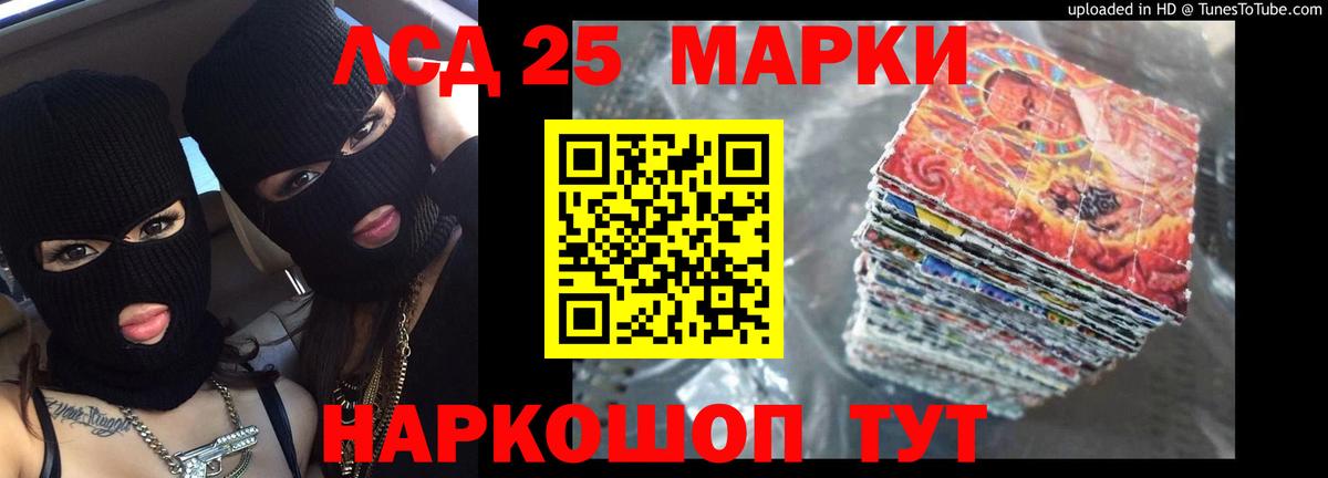 Златоуст  LSD-25 экстази ecstasy  Вход с VPN 