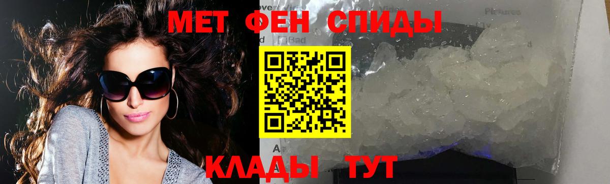 Метамфетамин витя  Вход с VPN  Златоуст 